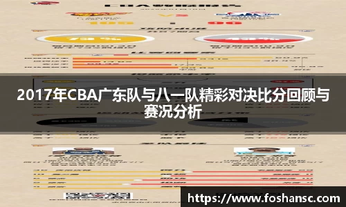 JJB竞技宝官网