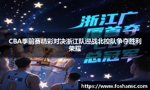 JJB竞技宝官网