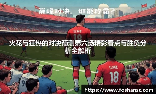 竞技宝JJB