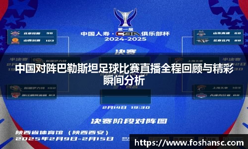 竞技宝JJB