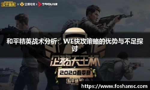 JJB竞技宝官网