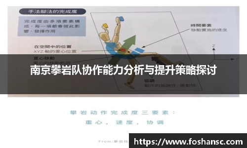竞技宝JJB