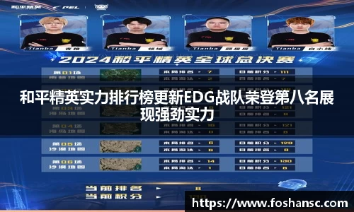 JJB竞技宝官网