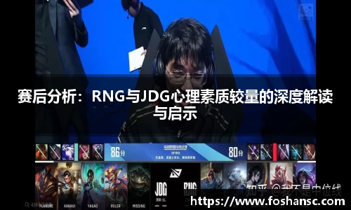 竞技宝JJB