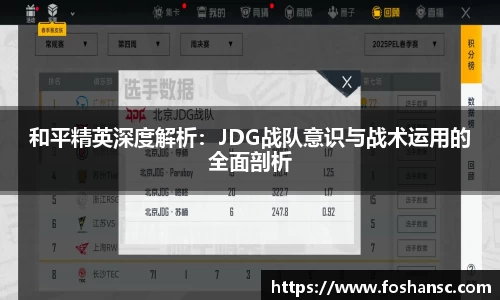竞技宝JJB