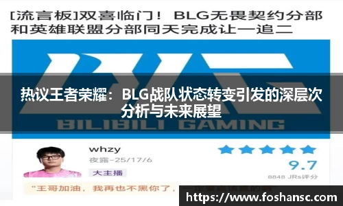 JJB竞技宝官网